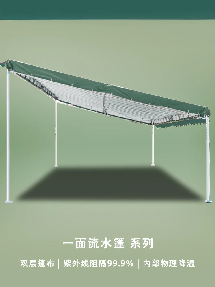 Inclined canopy outdoor parking shop parasol four-legged shed small courtyard rainproof mobile retractable home professional