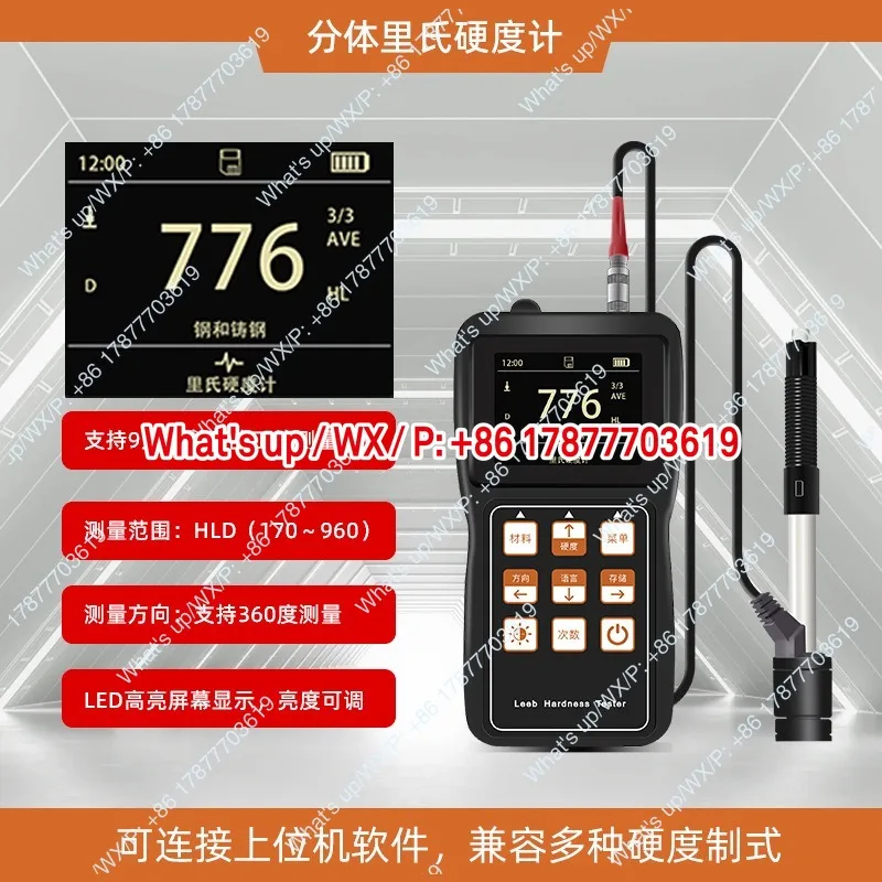 hardness tester Metal mold Steel Leeb Brinell hardness tester Convertible Leeb hardness tester