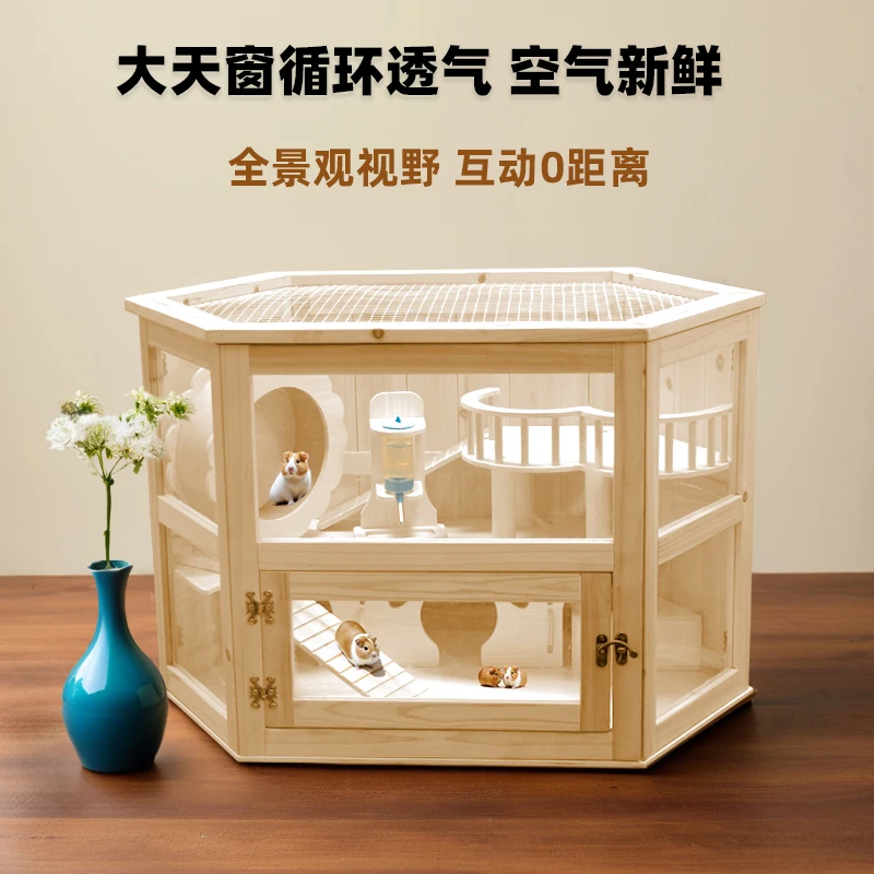 

Hamster cage, golden bear special breeding box, acrylic solid wood landscaping, oversized luxury villa, hedgehog dragon cat nest