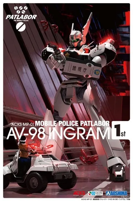 In Stock Original AOSHIMA ACKS MP-01 Mobile Police AV-98 Ingram Unit 1 Assembled Action Kit Model Collection Gift