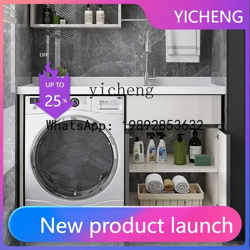 Y1 All-in-One Cabinet Alumimum Roller Wash Wardrobe Washbasin Combination Balcony Protection Cabinet