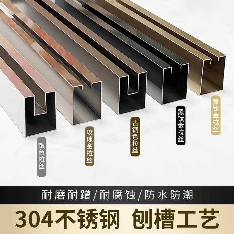 Customized.304 Stainless Steel Concave Groove Custom Glass Slot Stair Handrail Indoor Partition Door Frame Home Punch-