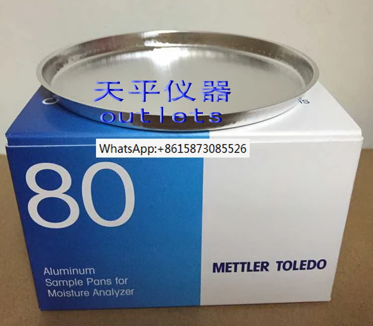 Imported moisture meter sample aluminum plate HA-D90 article number 13865 aluminum scale sample plate aluminum foil plate