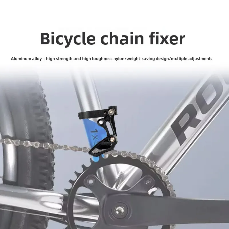 Bicycle single disc chain guide positive and negative tooth chain bike front dial chain press mountain off-road anti-chain drop