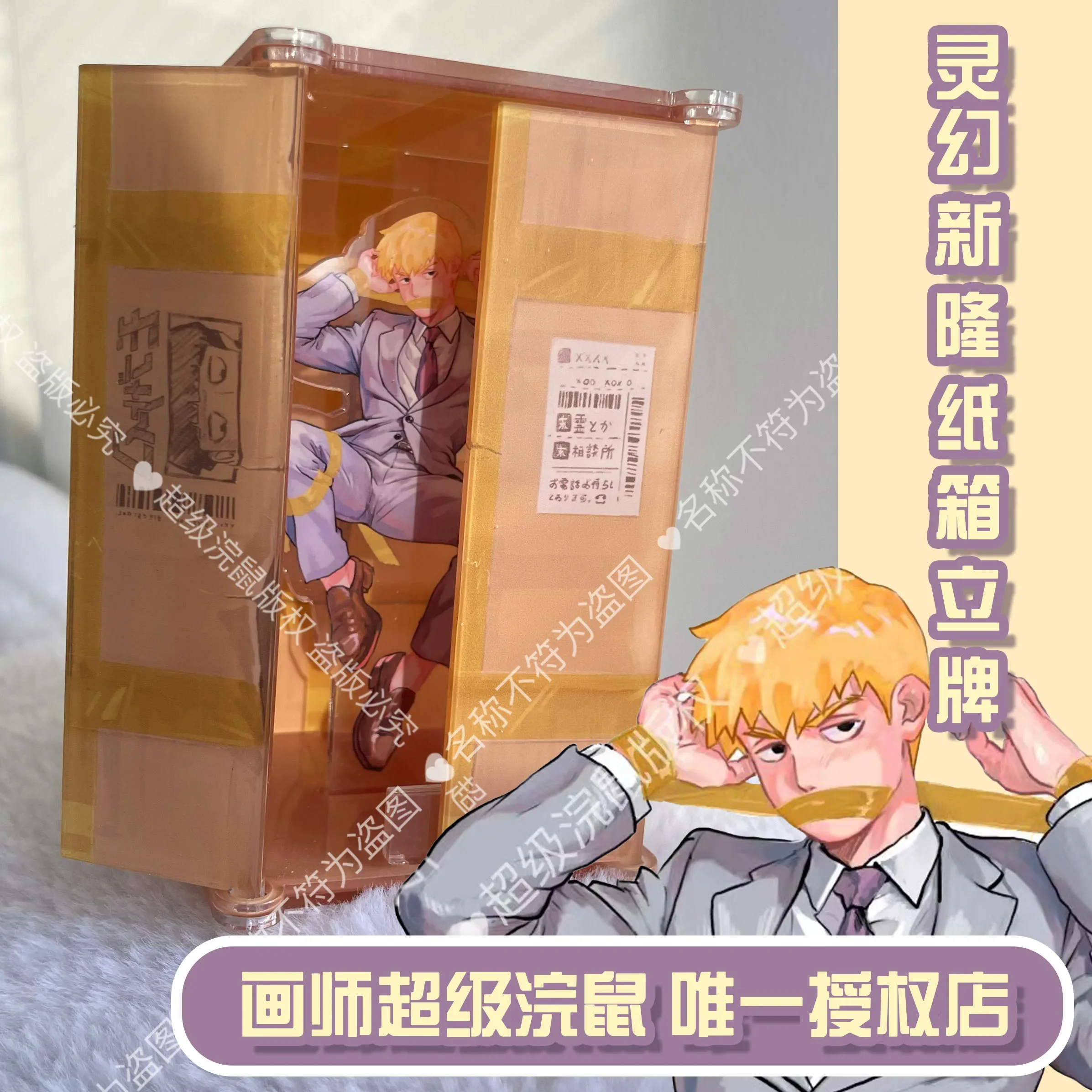 

Anime Mobu Saiko Hyaku/Mob Psycho 100 Reigen Arataka Cosplay Acrylic Stand Figure Cartoon Standing Sign Mould Part Set Xmas Gift