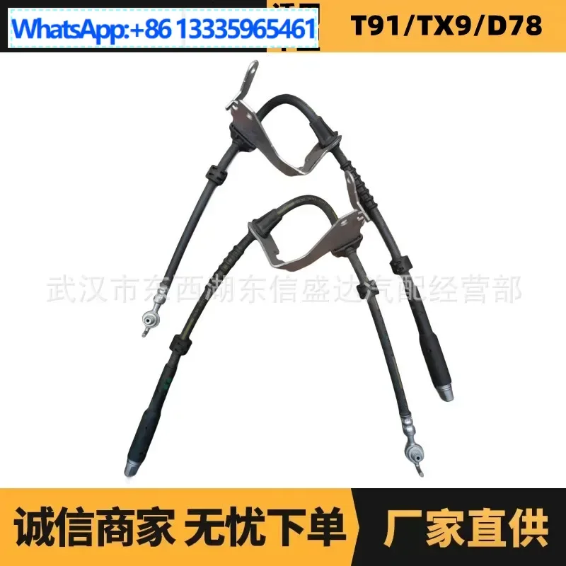 

Auto parts for Citroen Peugeot 408 brake hose OE: 9676346180 9676346080