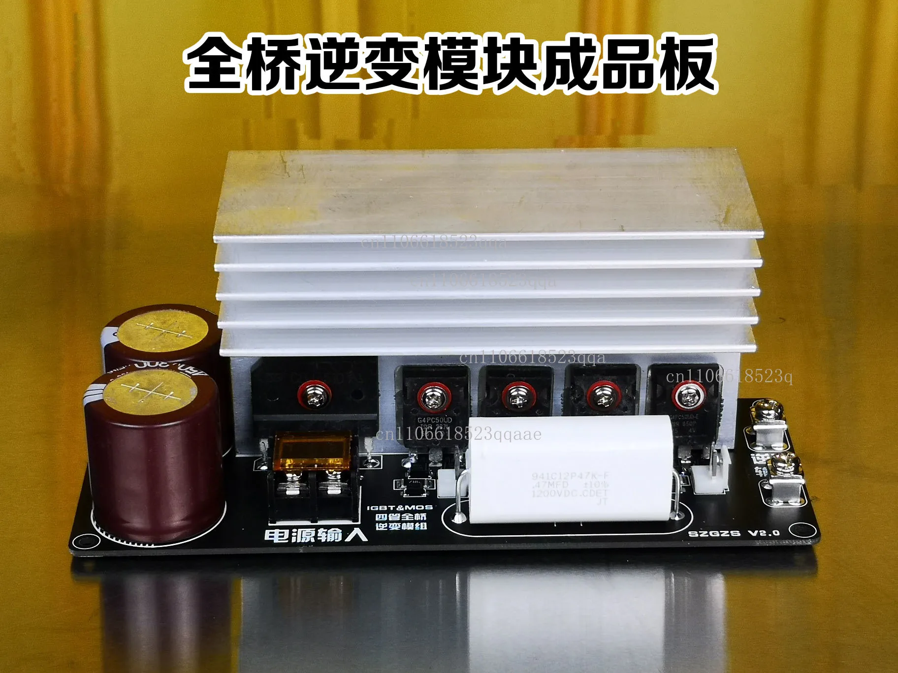 New Full Bridge Inverter Module, Finished Product, Kit DRSSTC SSTC