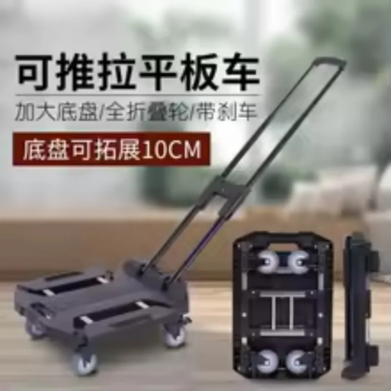 Folding Portable Flat Truck Fully Folding Household Luggage Truck Trailer Express Trolley Shopping Small Pull Truck