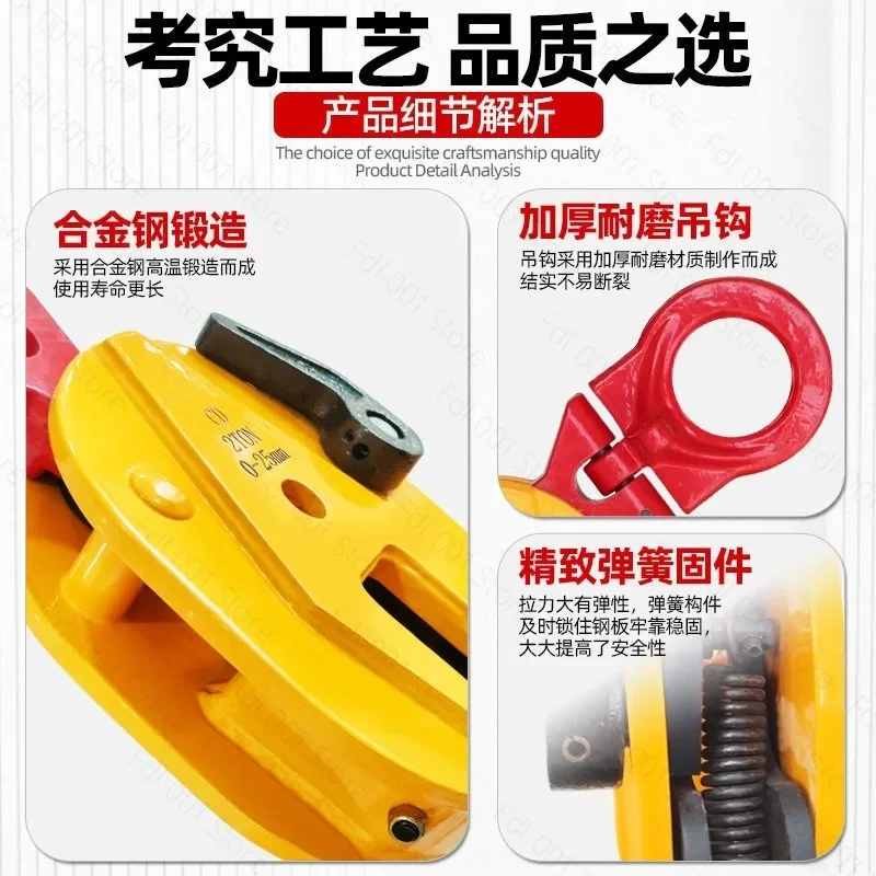 Steel Plate Pliers Clamp L-type Lifting Vertical Hanging Iron Plate Horizontal Hanging Die Forging Spreader Flip Hook Rigging