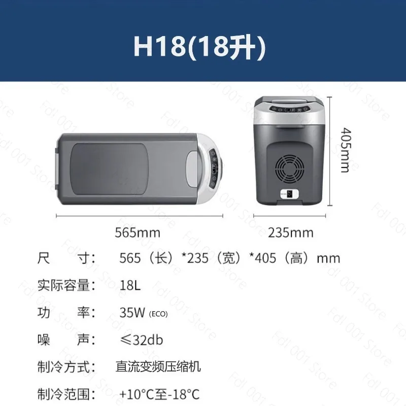 Car Refrigerator 18L Vertical Armrest With Shoulder Strap Dual-Purpose Vehicle And Home 12V