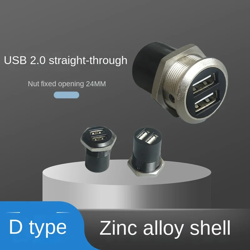 Round hole USB2.0 straight head 2-hole female to female with nut fixed metal housing connector module opening 24MM