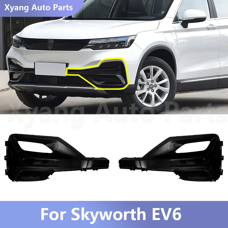 Fog Light Decor Trim Cover For Skywell ET5 Skyworth EV6 HT-i  C6010125BAA C6010126BAA