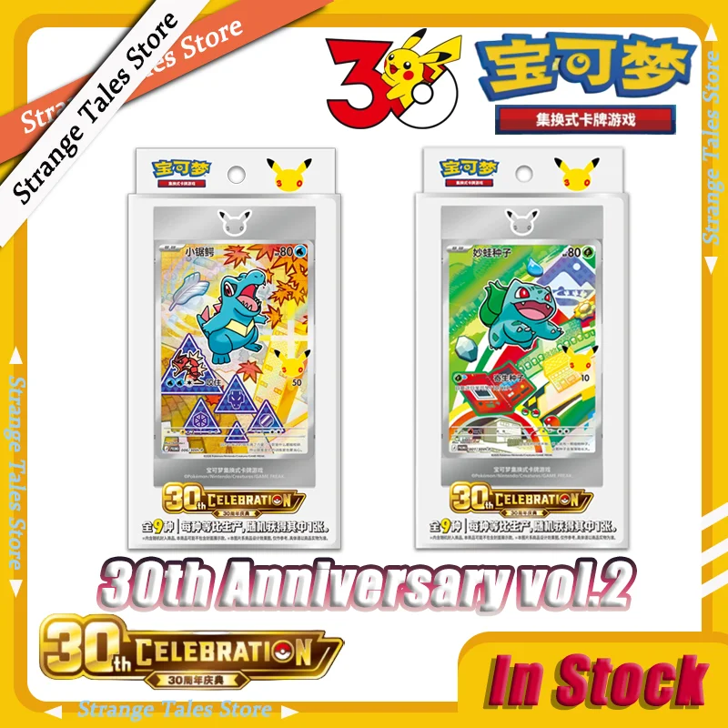 Pokemon 30th Anniversary Celebration Vol.2 Cards Set