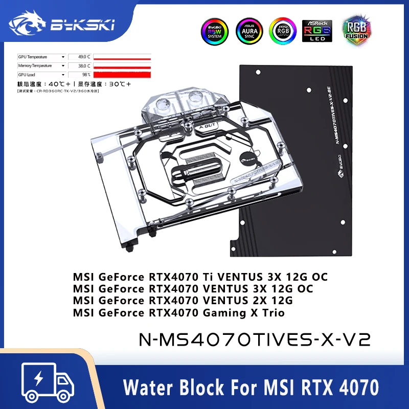Bykski GPU Block For MSI RTX 4070 Ti Ventus 3X 12G OC/ Gaming X