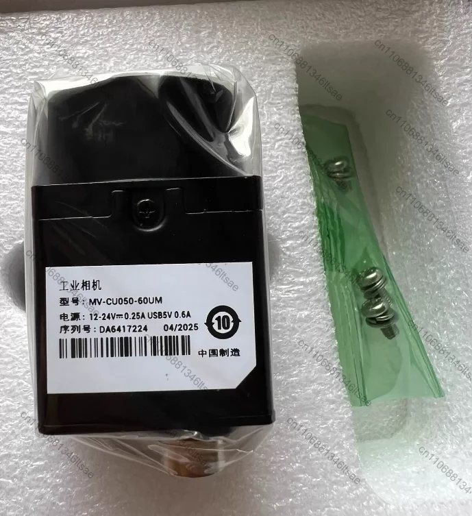 Accessories 1pcs industrial camera mv-cu050-60um, 12-24v power supply usb5v/0.6a