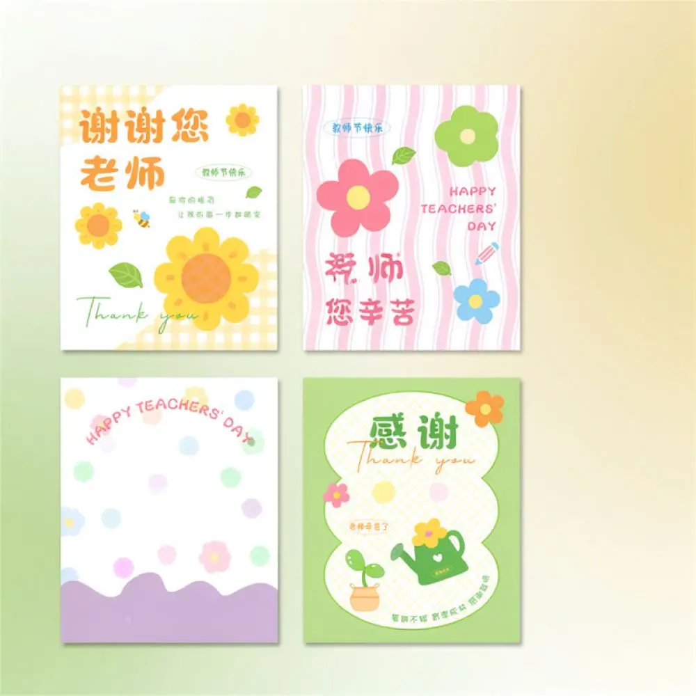 Elegant Chinese Style Teacher Appreciation Card Floral Decorative Note Blessing Gift Card For Heartfelt Gratitude Wishes