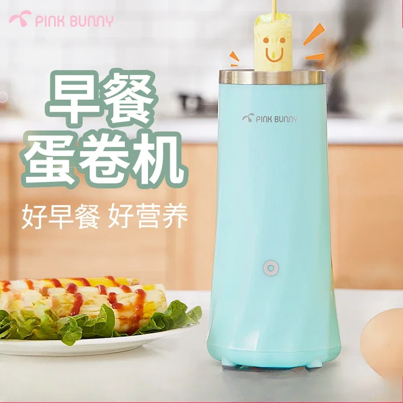 220V multifonctionnel maison petit déjeuner fabricant Machine oeuf rouleau cuiseur oeuf friture outil ménage A