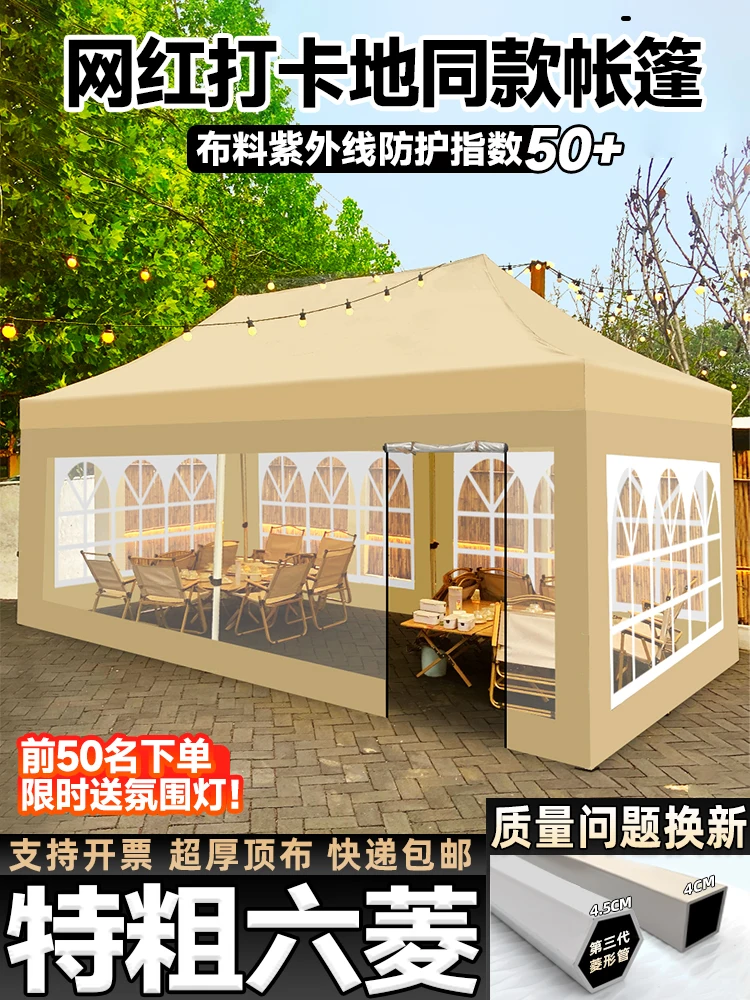

Outdoor tent night market four-foot telescopic rainproof canopy four corners special awning umbrella transparent enclosure stall