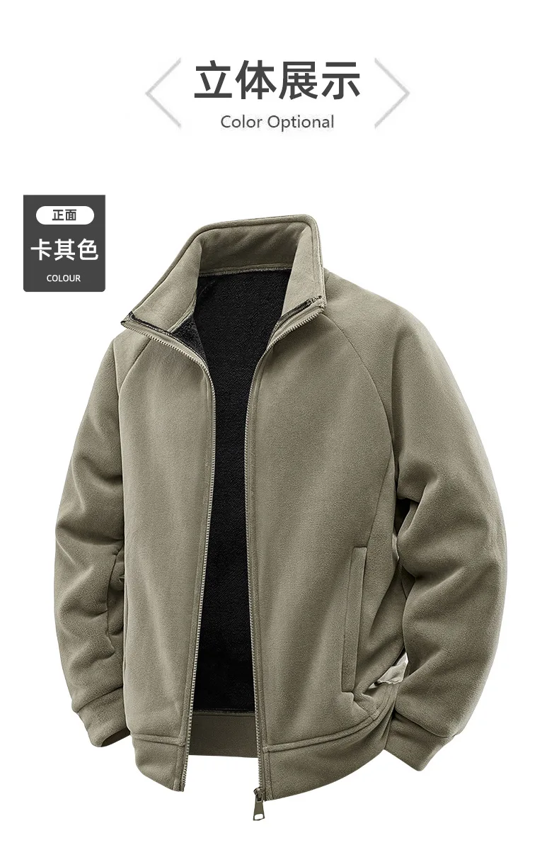 Men's Stand up Collar Fleece Jacket Thick Casual Wear Coat for Autumn Winter Comfortable Warm Stand up Collar Fleece Jacket