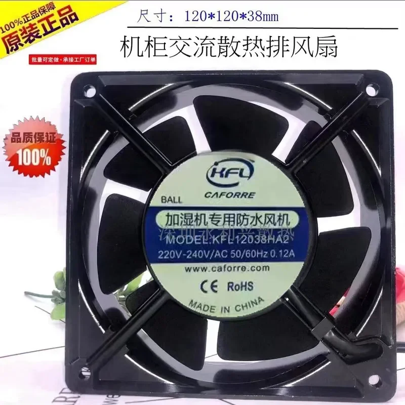for Kaifengli KFL12038HA2 Motor 220V 0.12A Special Waterproof Fan for Humidifier Heat Dissipation