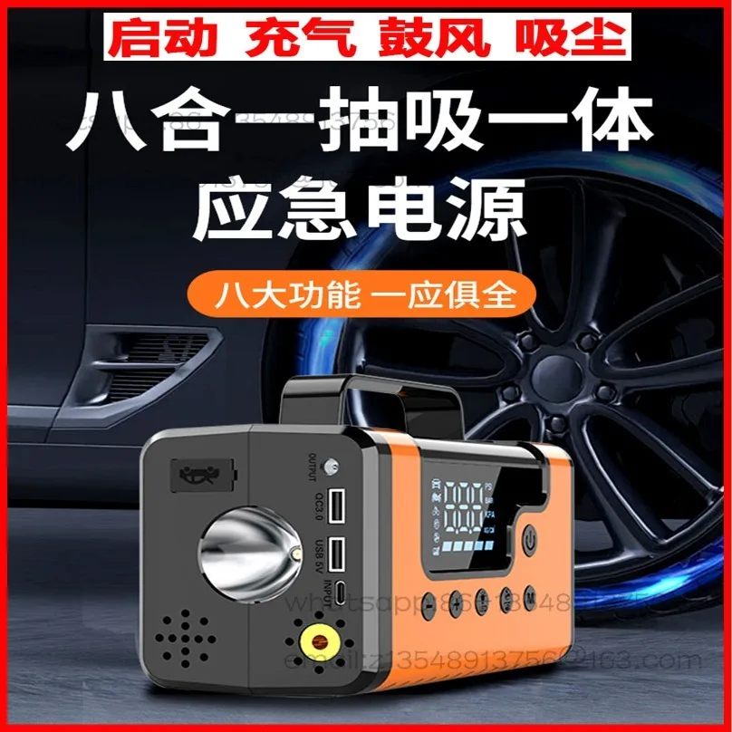 Car vacuum cleaner, large suction and air pump integrated machine, general factory direct sales