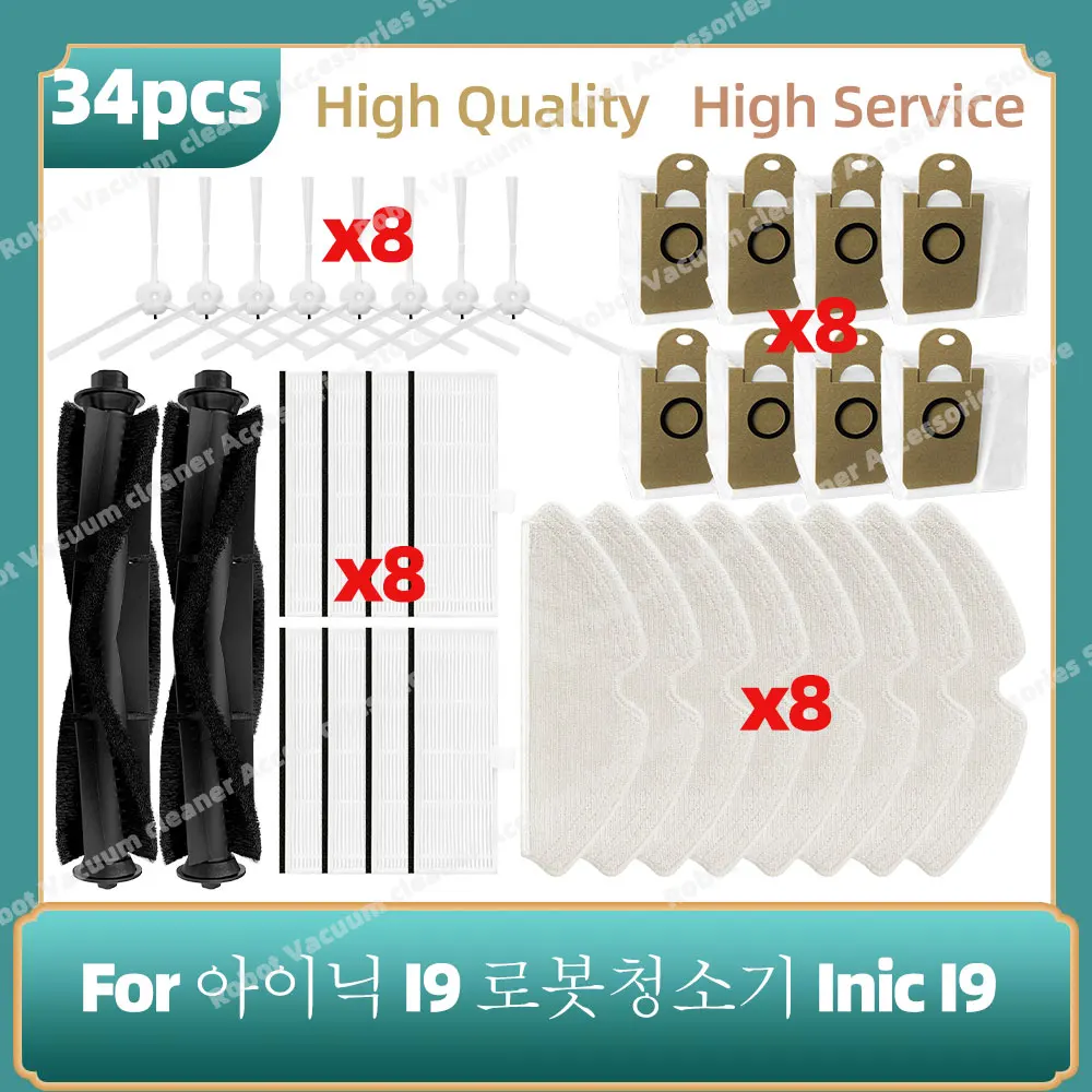 Kompatybilne z robotem odkurzaczem 아이닉 I9 Inic I9 Główny wałek, boczna szczotka, ściereczka mopowa, filtr HEPA, worki na kurz i części
