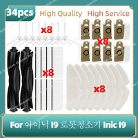Compatible For 아이닉 I9 로봇청소기 Inic I9 Robot Vacuum cleaner Main Roller Side Brush Mop Cloth Rags Hepa Filter Dust bags Parts