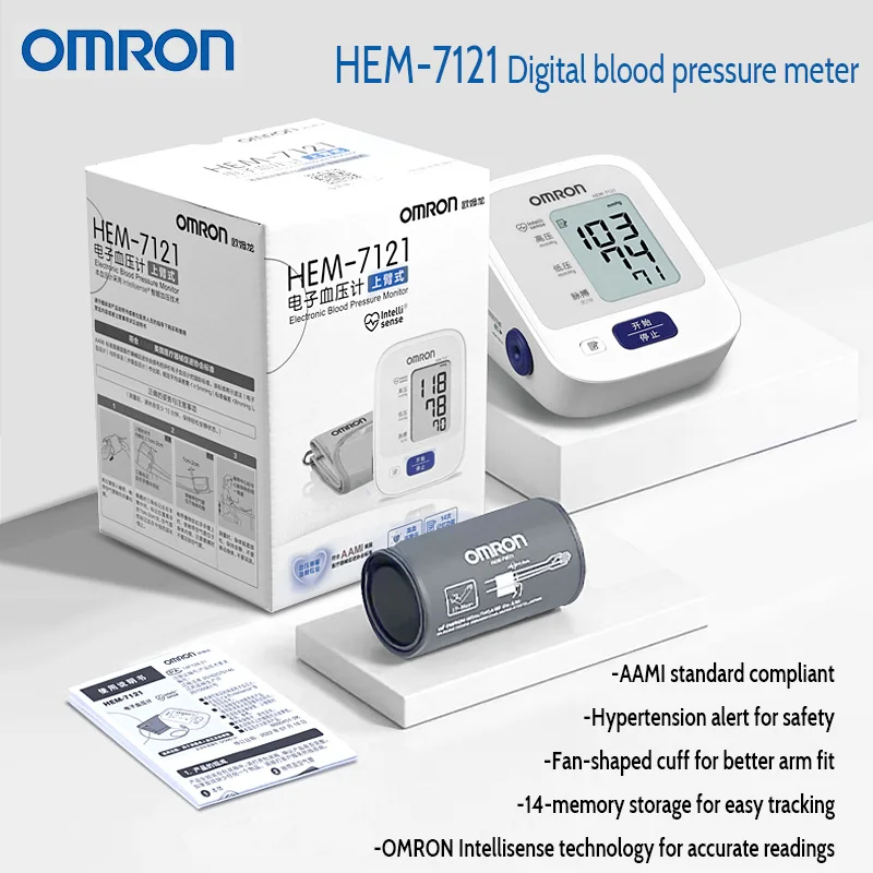 Omron HEM-7121 monitor de pressão arterial braço superior esfigmomanômetro bp máquina uso doméstico dispositivo médico preciso pressão arterial