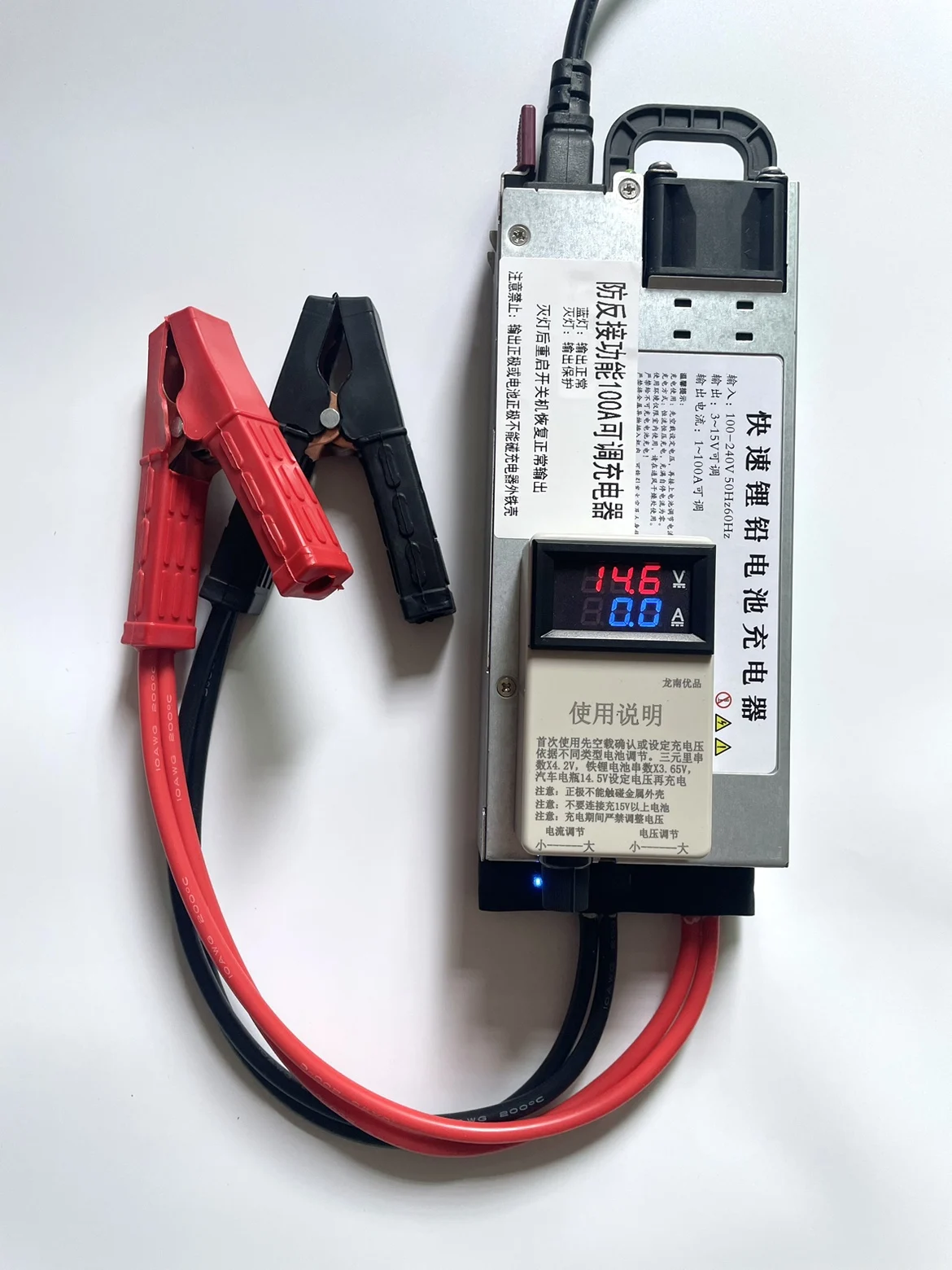 

12.6V14.6V100A anti-reverse connection iron lithium Sanyuanli charger car programming voltage regulator battery high power