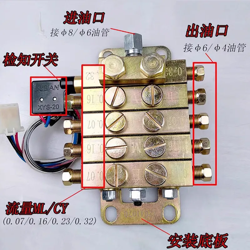 Yongjia for flowing through JPQ1 type chip oil separator mechanical progressive distributor punch blade progressive valve