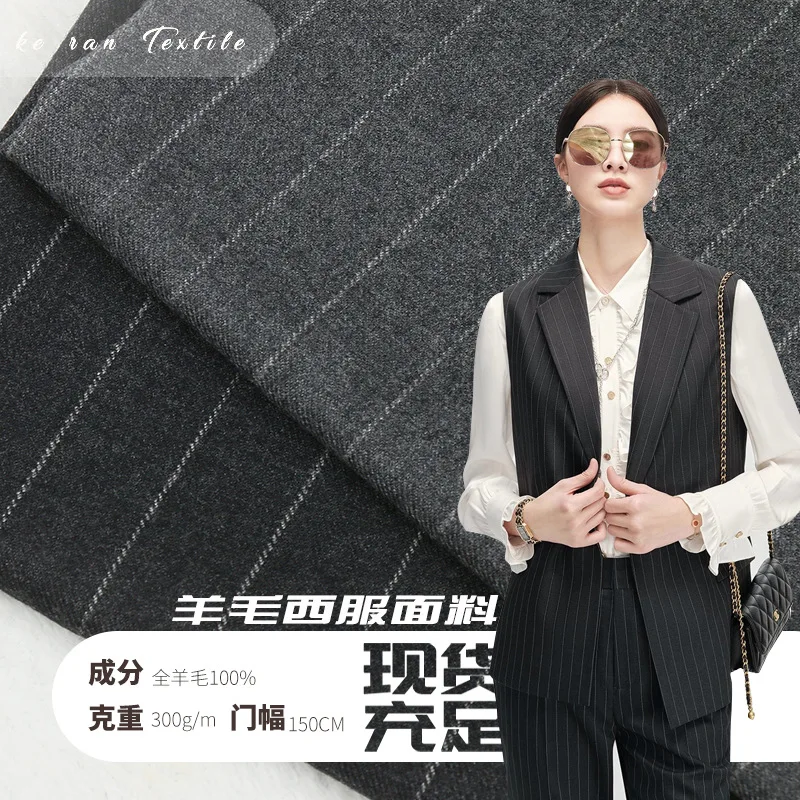 

2025 New Men's and Women's Fashion Business Formal Wear Fabric Worsted Pure Wool Suit Double-Sided Woolen