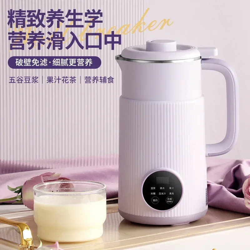 large-capacity soymilk machine Home  portable household multi-functional filter-free silent wall-breaking machine