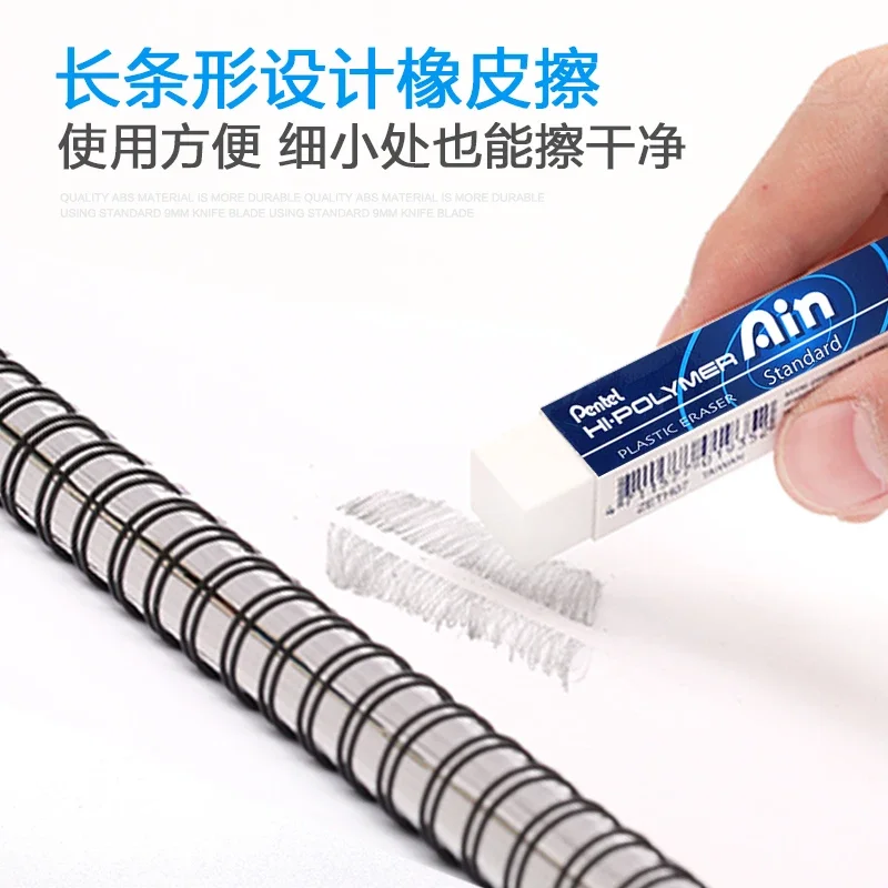 5PCS Japan Pentel AIN Eraser ZETH07 Rectangle Eraser Clean Eraser