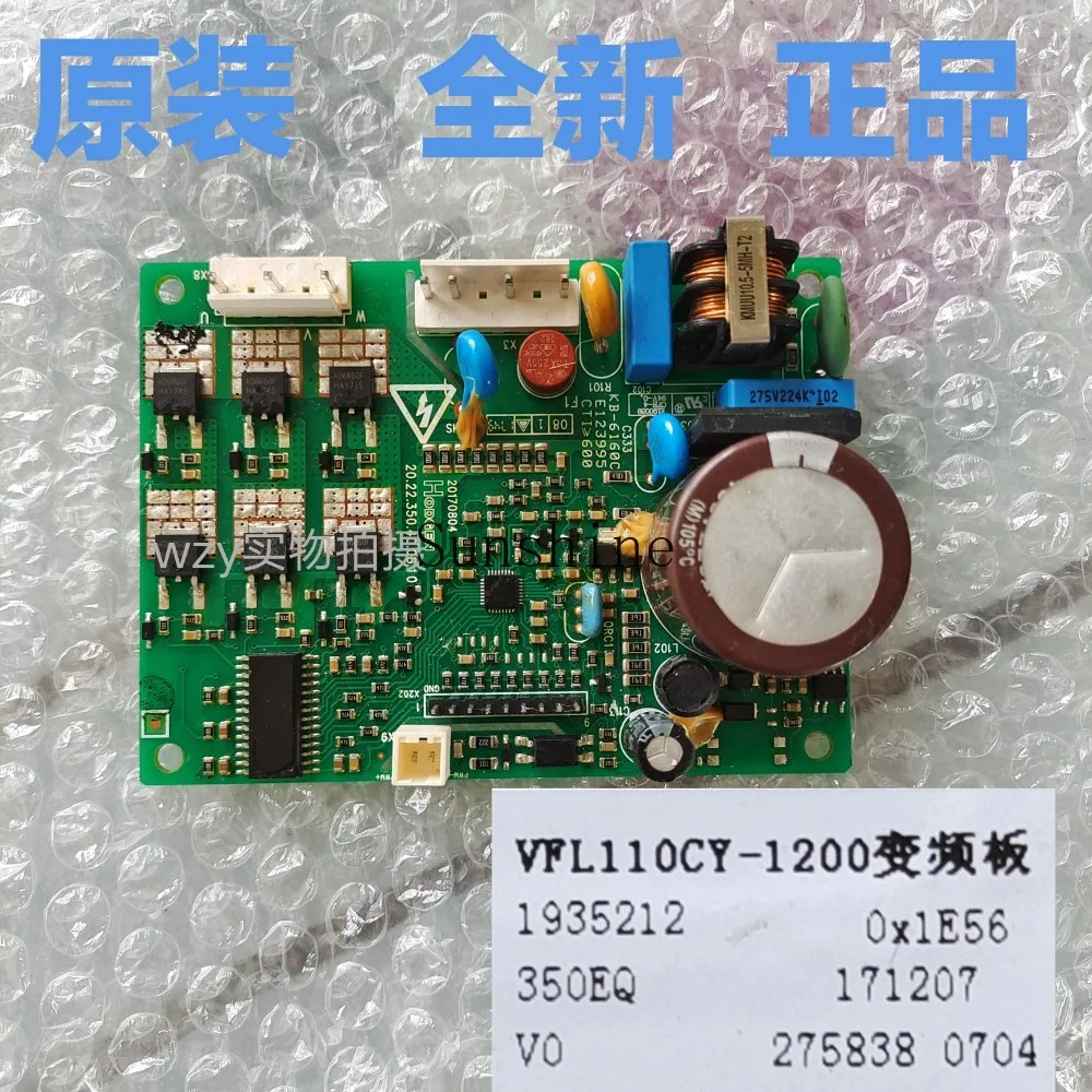 Hisense Rongsheng Refrigerator BCD-456WD11F/558WKS1HPG driver board VFL110CY-1200 frequency conversion