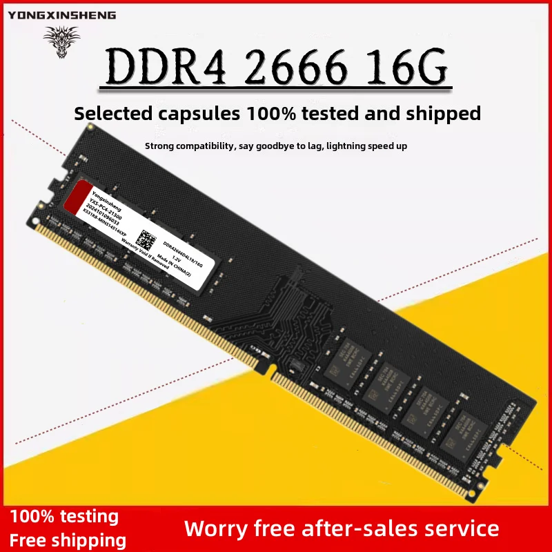 Yongxinsheng 4GB 8GB 16GB DDR4 RAM 2133 2400 2666MHz 288 pin  Desktop Memory RAM PC4-17000 19200 21300 no heat sink