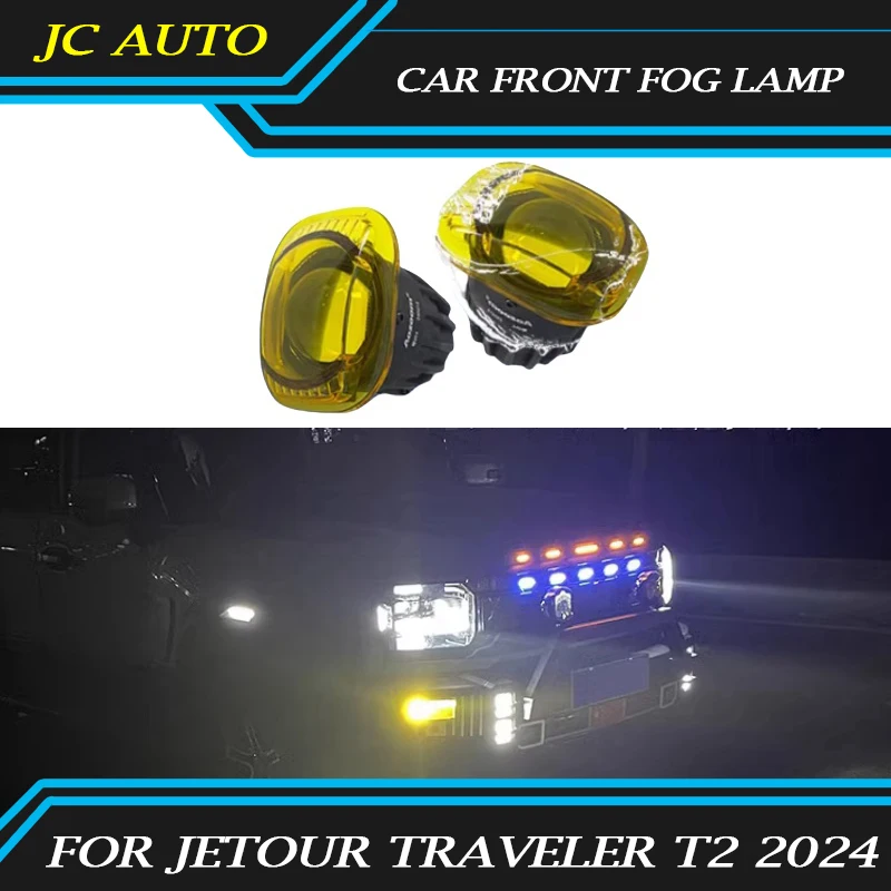 Fit for JETOUR Traveler T2 2023-2024 Front Fog Lamp Modification Dedicated LED Golden Eye Lens Anti-fog Lamp Driving Lamp