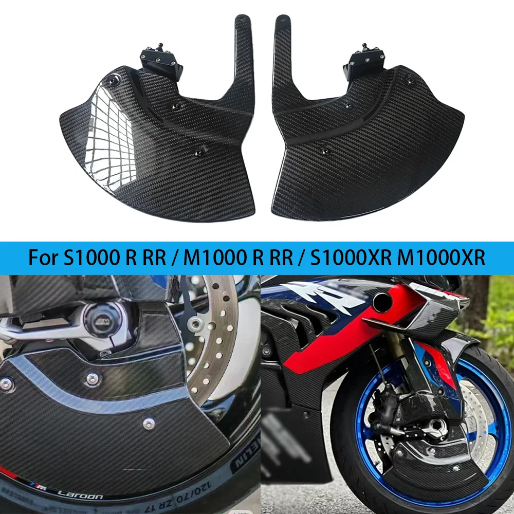 

Motorcycle Carbon Fiber Wheel Cover Brake Disc cover Air Deflector Fairing protection For BMW S1000XR S1000RR S1000R 2021-2024