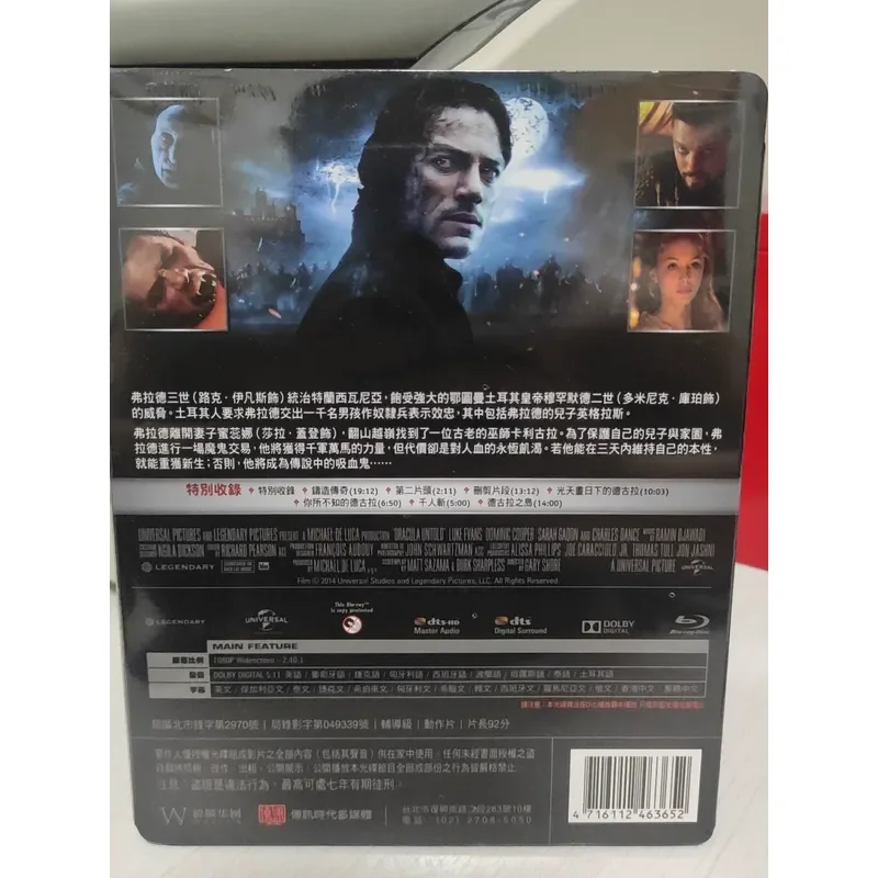 Genuine Blu-ray Disc Movie Dracula Classic Horror Film High Definition Video Collection