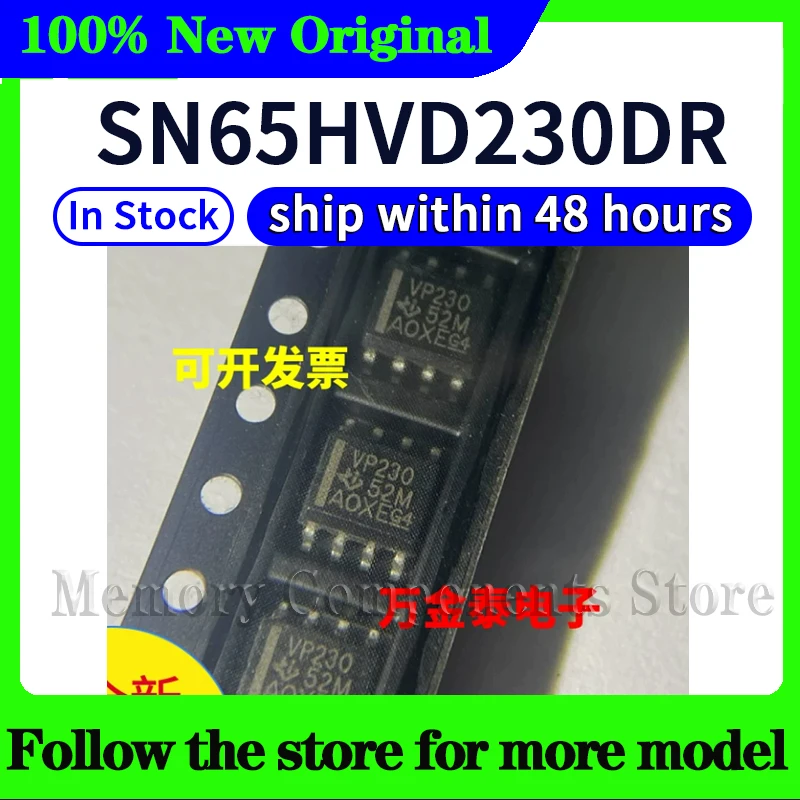 sn65hvd230dr-Оригинальный-высококачественный-новый