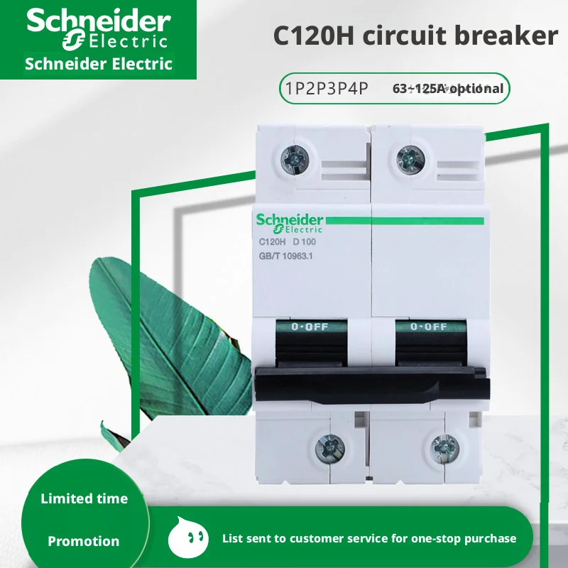 Schneider Electric C120H High Current Circuit Breaker 63A 80A 100A 125A 1P 2P 3P 4P C Type/ D Type