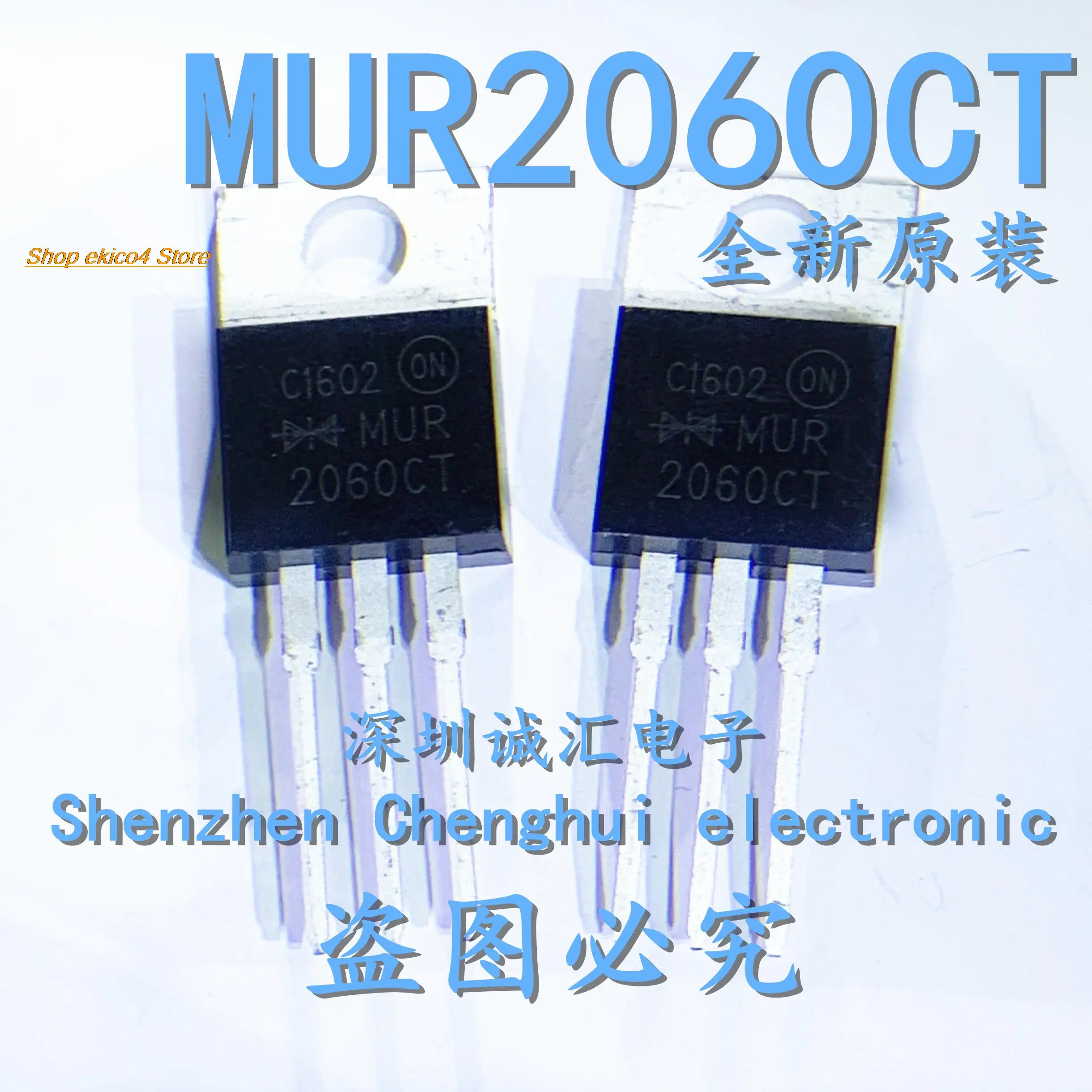 

10 шт., Оригинальные запасные части MUR2060CT TO-220 600V 20A