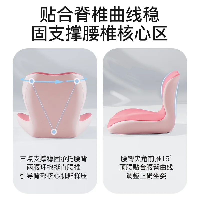 Подходит для подушки сиденья офисного стула, сидячая цельная подушка для талии, мягкая и удобная подушка для поддержки талии офисного работника