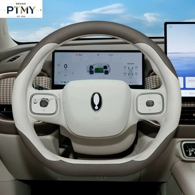 Leather Car Steering Wheel Cover for GWM ORA 5 EV 2025 2026 2027 Interior Styling Parts Accessories