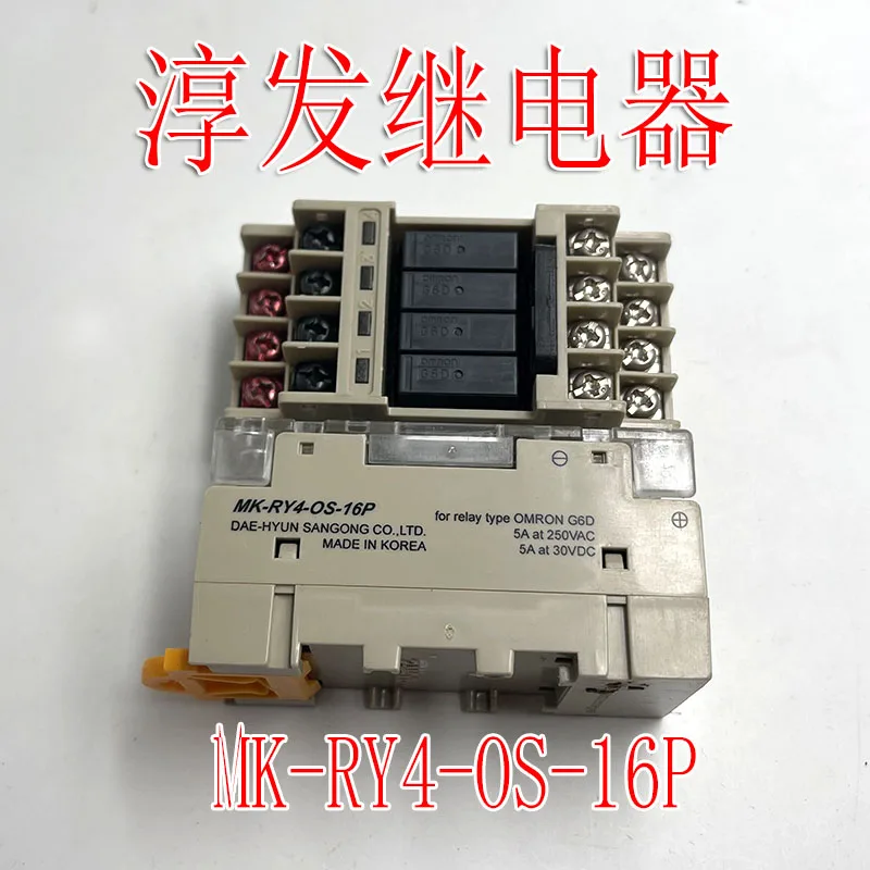 

Free shipping MK-RY4-OS-16P 4 G6D-24V 4 10pcs Please leave a message