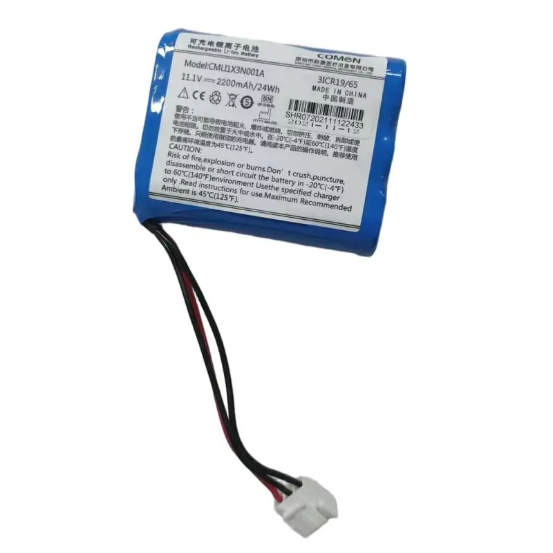 2600mAh Replacement Lithium Battery Pack Applicable for Comen STAR8000E STAR8000F Patient Monitor Rechargeable Spare Battery