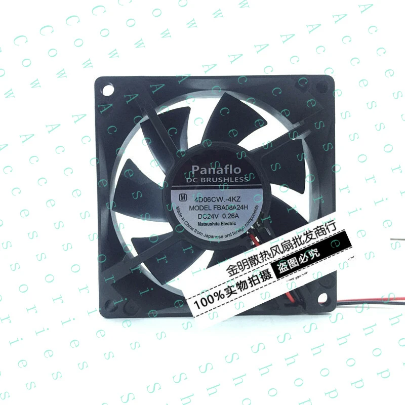PP+ 1PC 24V 0.26A 2 Line Mute Large Air Volume Fan 8025 8CM FBA08A24H
