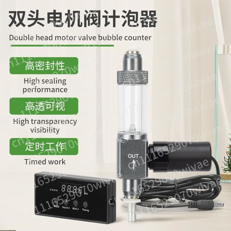 Aquatic tank Carbon dioxide bubble meter CO2 timing quick insertion check inverse control bubble recorder Aquarium productsvalve