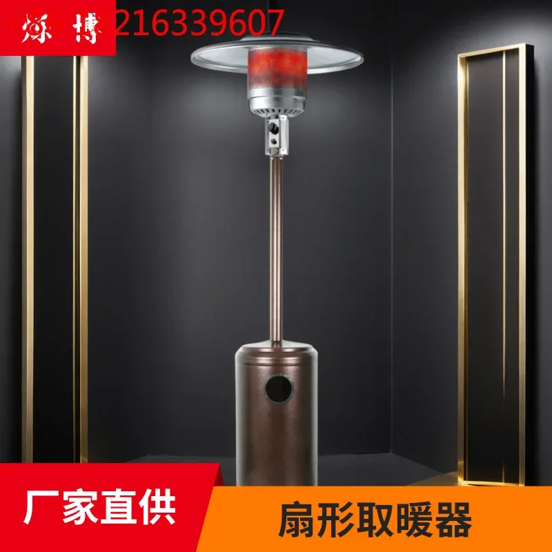 Outdoor umbrella gas heater courtyard restaurant indoor and outdoor air heater safe heating