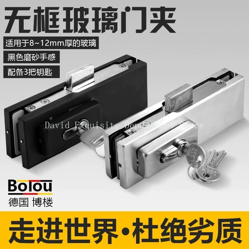 Glass Door clips Lock/bolt/ Ground latch,strengthen,stainless steel,no drilling ,fine drawing,Frameless glass door,10-12mm