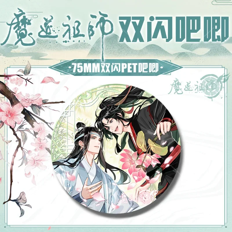 75mm Anime Mo Dao Zu Shi insignia broche Pin Cosplay figura Xiao Zhan Wei Wuxian Lan Wangji broches solapa Pins joyería Fans regalos